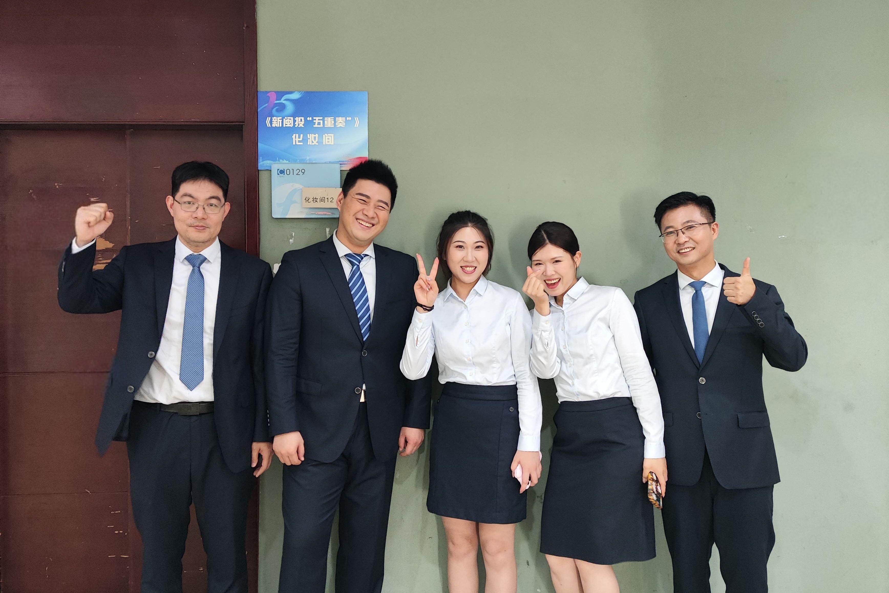 組織員工參加集團成立十五周年紀念演出活動